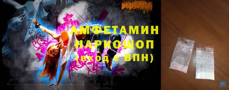 цены   Грязи  АМФ VHQ 